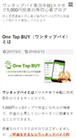 Mobile Screenshot of devtext.org