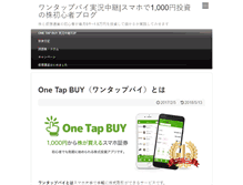 Tablet Screenshot of devtext.org